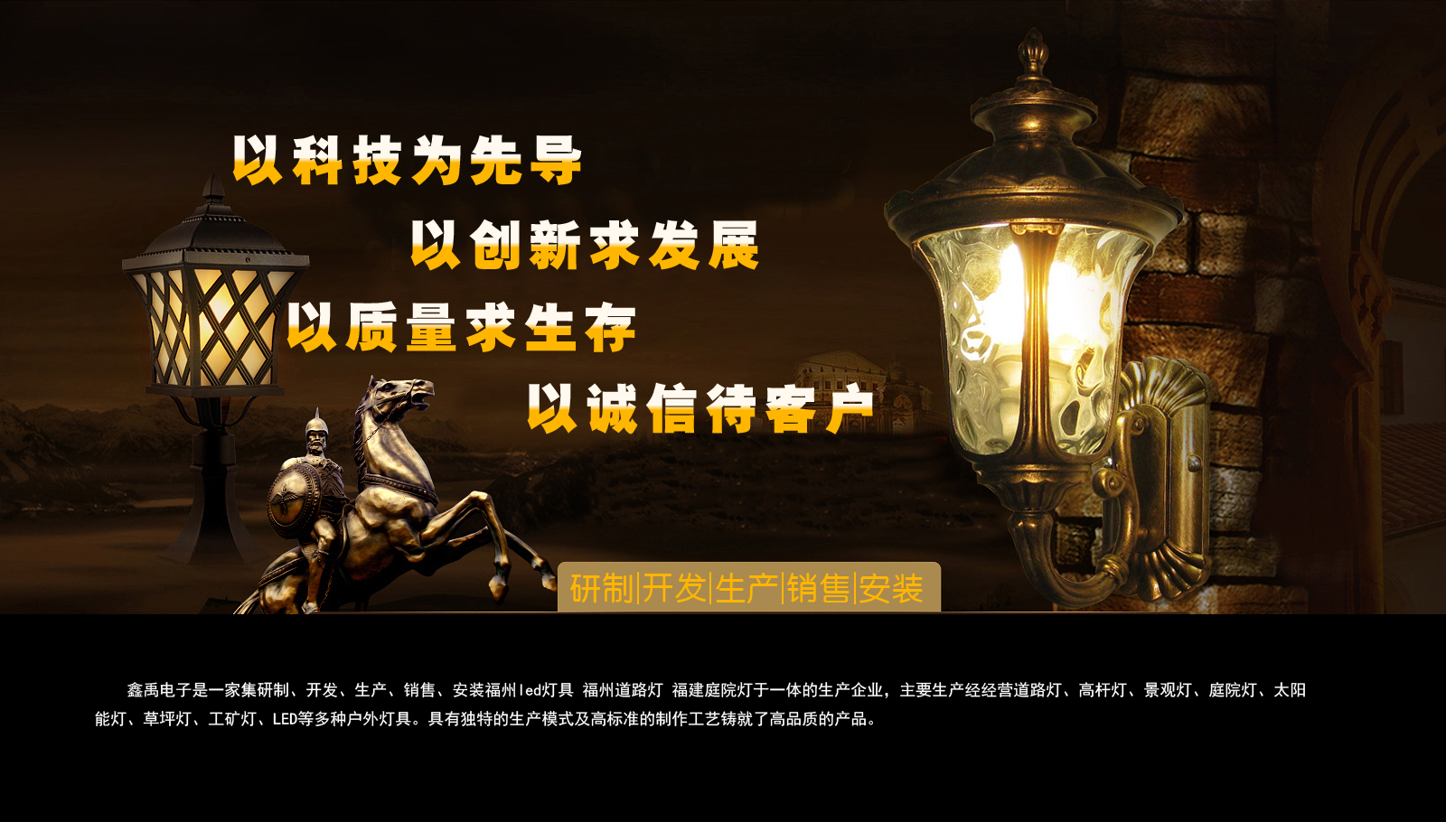 华为官方手机维修点北京福建庭院灯